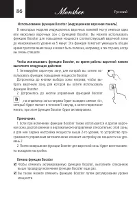 Страница 86