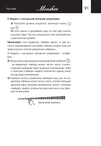 Страница 91
