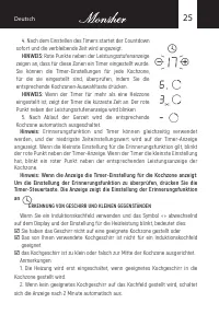 Страница 25