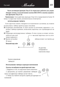 Страница 89