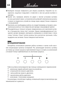 Страница 44