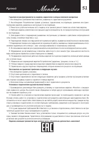 Страница 51