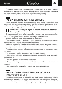 Страница 35