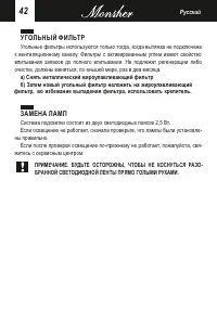 Страница 42