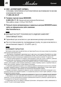 Страница 46
