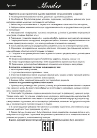 Страница 47