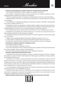 Страница 35
