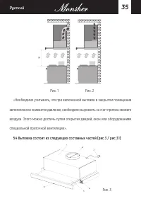 Страница 35