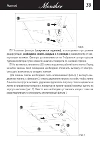 Страница 39