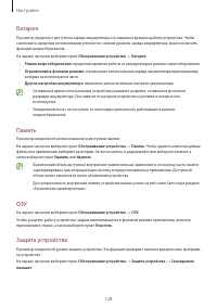 Страница 128
