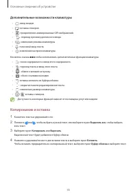 Страница 35