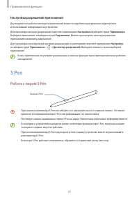 Страница 37