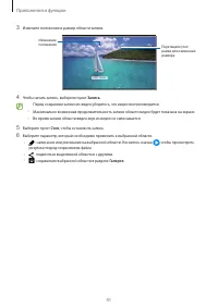 Страница 41