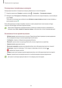 Страница 50