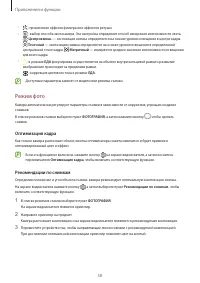 Страница 58