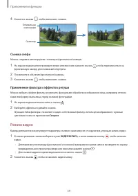 Страница 59