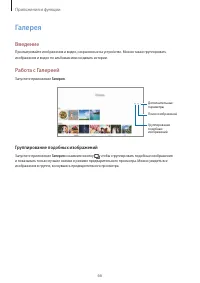 Страница 66
