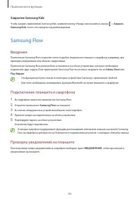 Страница 83