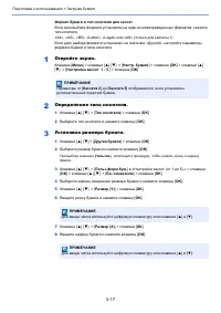 Страница 103
