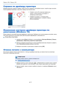 Страница 116