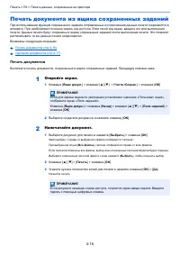 Страница 121