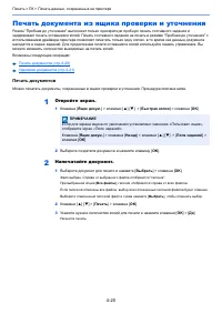 Страница 125