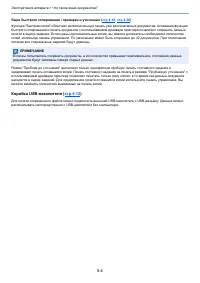 Страница 135