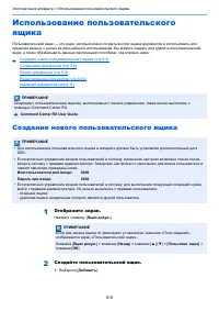 Страница 136