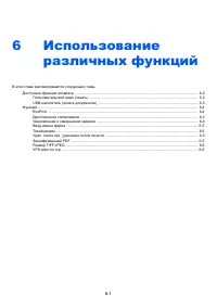 Страница 146