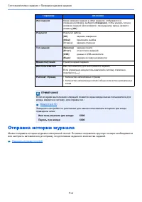 Страница 155