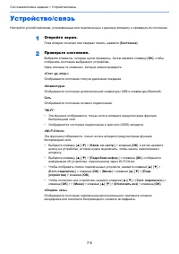 Страница 156