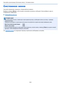 Страница 159
