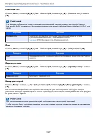 Страница 184