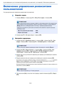 Страница 202