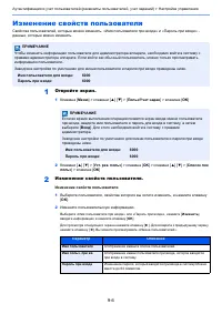 Страница 205