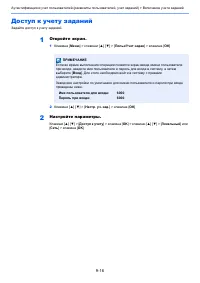 Страница 215