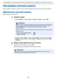 Страница 216