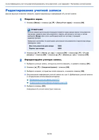 Страница 218
