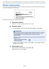 Страница 224