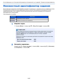 Страница 226