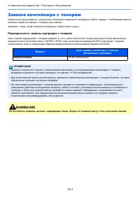 Страница 230