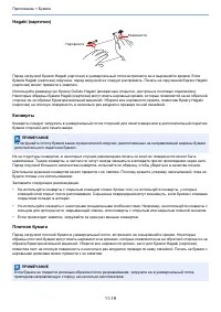 Страница 278