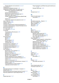 Страница 292