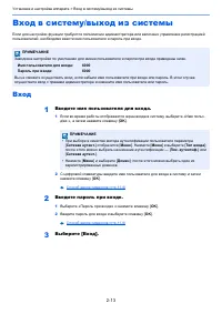 Страница 46