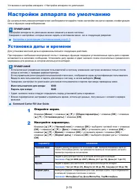 Страница 48