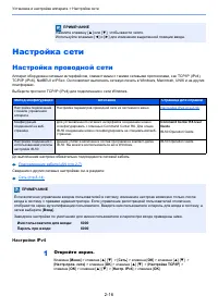 Страница 49