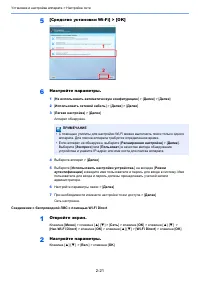 Страница 54