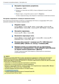 Страница 58