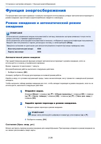 Страница 59