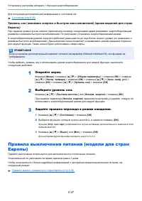 Страница 60